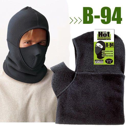 フルフェイスマスク B-94