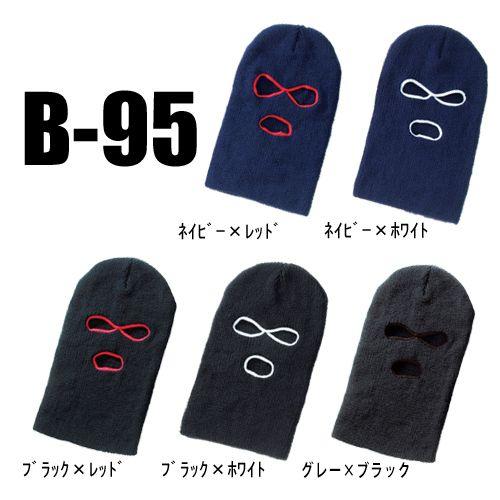 ニットレスラーマスク B-95