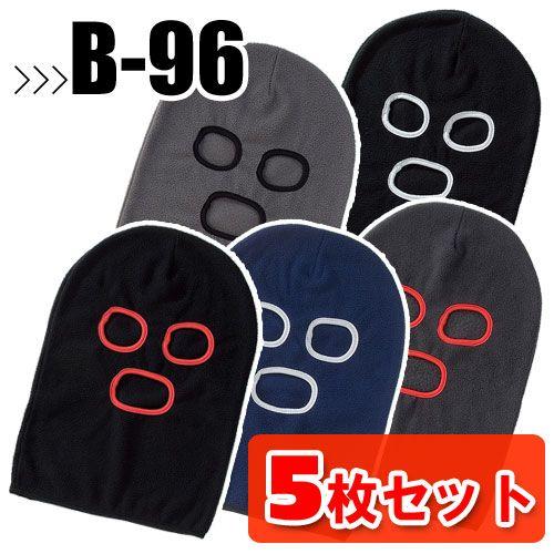 フリースレスラーマスク B-96[5枚組]