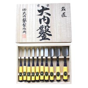 ■播州三木 大内鑿 黒口金 グミ柄 追入鑿 スリ合わせ無し