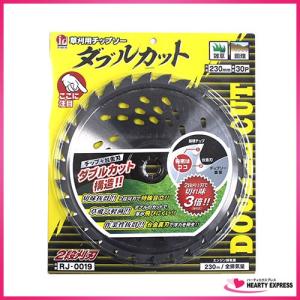 常三郎 ハイス鋼 導突鉋 一枚刃 右 白樫 42mm 7寸台 : ハーティ