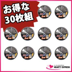 シンゲン 刈払機用チップソー めちゃかるチップソー 255×40P 草刈機用