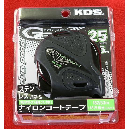 ダブルジーエックス25巾5.5m GGX25-55S KDS