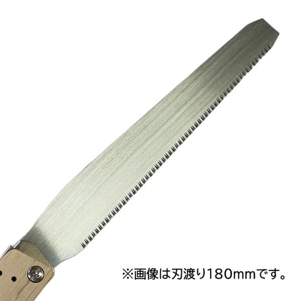 ヒシカ工業 別所二郎作 折込大工のこ 刃渡150mm 替刃 鋸 ノコ 大工用