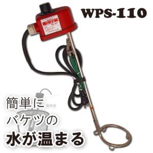 投げ込みヒーター パイプヒーター 1000W 湯沸かしヒーター バケツ
