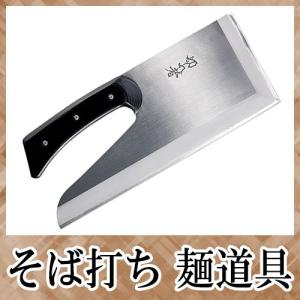 越前刃物 宝馬 そば切包丁 ステンレス鋼 240mm 片刃 合板ハンドル