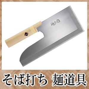 そば打ち道具 切れ者ステン金II号麺切包丁 240mm A-1028｜hearty-e