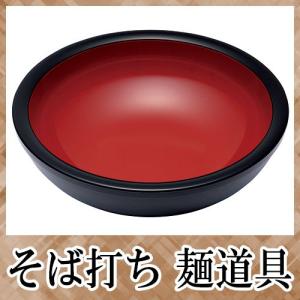 こね鉢 2尺 業務用 厚口 60cm そば打ち道具 越前漆器 本漆塗り