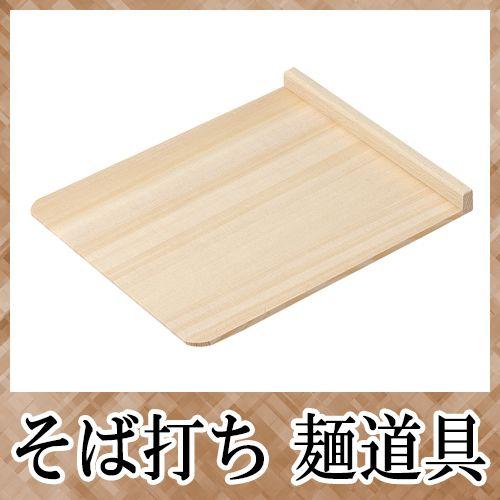 そば打ち道具 こま板 取手なし 中 200×245mm A-1410
