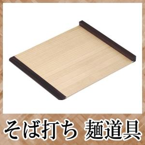 そば打ち道具 黒檀こま板 大大 270×320mm A-1450｜hearty-e