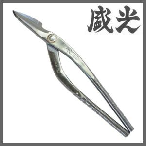 盛光（モリミツ） 本職用 金切鋏 SLDオメガ エグリ刃 210(全長約225mm