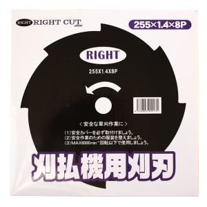 ■HEART 刈払機用8枚刃 5枚組 255m...の詳細画像1