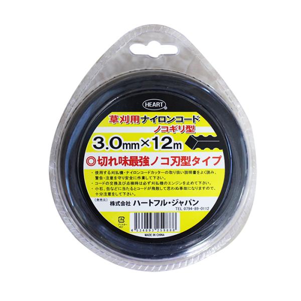 ■HEART 草刈り用ナイロンコード 鋸刃型 3.0mm×12m 黒 ナイロンコードカッター用替えコ...