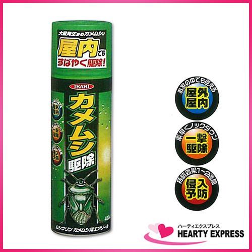 イカリ消毒 ムシクリン カメムシ用エアゾール 忌避 殺虫