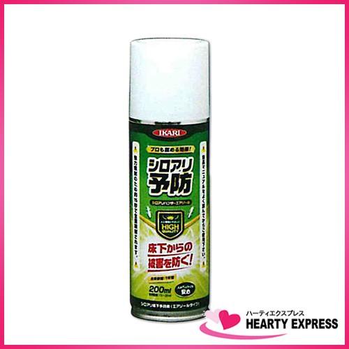 イカリ消毒 シロアリハンター エアゾール 蟻 害虫駆除