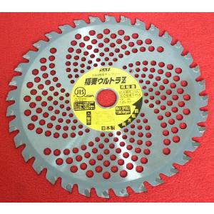 草刈 刈払機用チップソー プロ技下刈君 255mm×30P : ハーティ