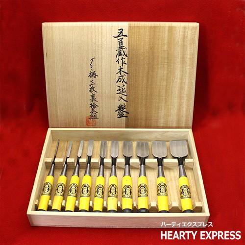 播州三木 五百蔵作 木成追入鑿 グミ柄 三枚裏 10本組 桐箱入 手打ち桂 スリ合わせ 鑿 セット