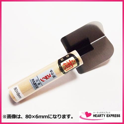 五百蔵カネ千代 本職用 マンボステン 元首外丸面引鏝 80×3mm