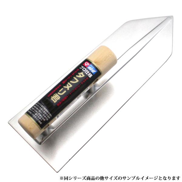 イシイ マグネシウム鏝 タフヌリ君 330mm MG-330 仕上げ型 剣先型 モルタル・コンクリー...