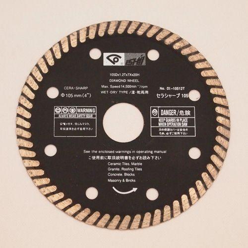 石井超硬工具 ダイヤモンドホイール セラシャープ 180x1.8x22mm DI-18018T