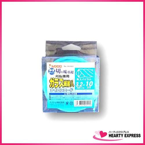 アイウッド 草刈り用ナイロンコードカッター ガラス繊維入り スパイラル3.2mm 全長10メートル ...