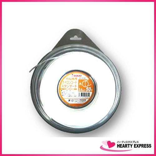 アイウッド 草刈り用ナイロンコードカッター スタンダード 丸2.4mm 全長50メートル No.90...