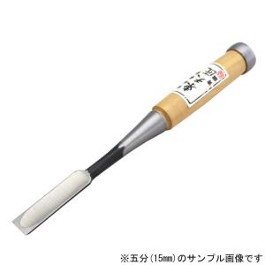 播州三木 のみ勝 穴屋鑿 赤樫柄 八分(24ミリ) 全長約410mm 大工道具 