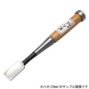 播州三木 のみ勝 中叩鑿 赤樫柄 八分(24ミリ) 全長約260mm 大工道具
