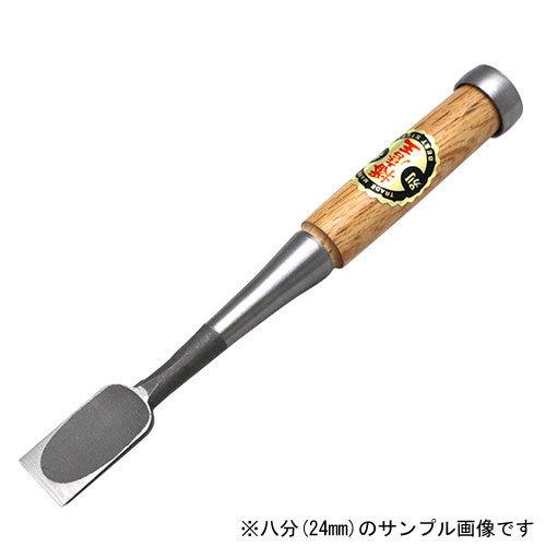 播州三木 播磨王 替刃式 ハイス鋼 追入鑿 赤樫柄 一寸(30ミリ) 本鍛造焼入 大工道具 のみ ノ...