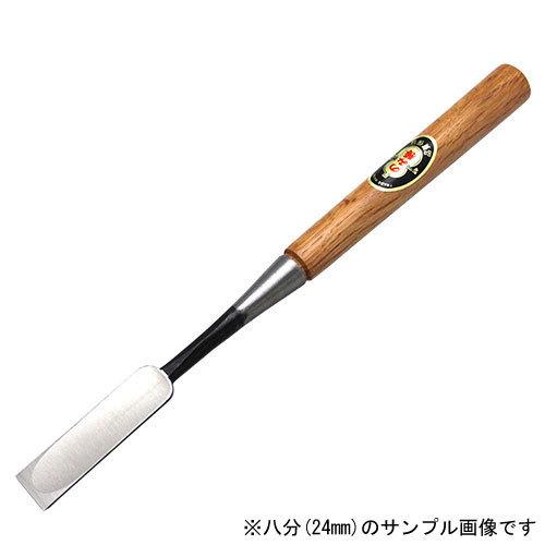 播州三木 のみ勝 木成鑿 赤樫柄 寸二(36ミリ) 全長約350mm 大工道具 のみ ノミ