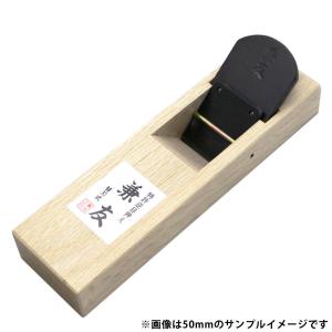◇◇影武者 工具 大工道具 カンナ 日本建機 技秀 替刃式手鉋 本体 寸八(70ミリ) 大工道具 かんな カンナ
