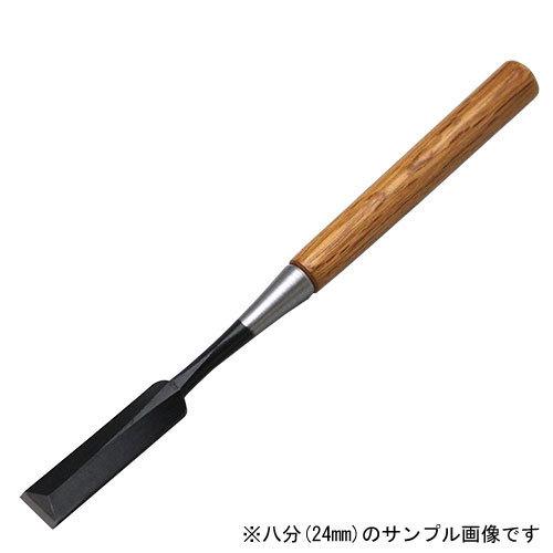 播州三木 のみ勝 埋木木成鑿 赤樫柄 寸四(42ミリ) 全長約350mm 大工道具 のみ ノミ