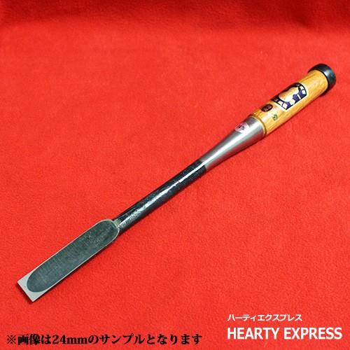 播州三木 岩崎のみ 左のぶ弘 赤樫柄 穴屋鑿 一寸(30mm)