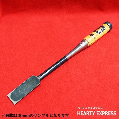 播州三木 岩崎のみ 左のぶ弘 赤樫柄 穴屋鑿 寸四(42mm)