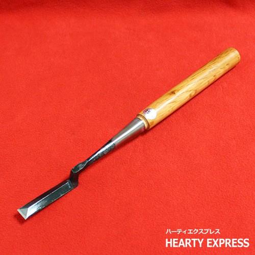 播州三木 岩崎のみ 左のぶ弘 赤樫柄 鏝鑿 五分(15mm)