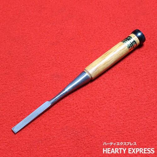 伝統工芸士 岩崎のみ製作所 ハイス鋼 追入鑿 赤樫柄 三分(9ミリ) 集成材