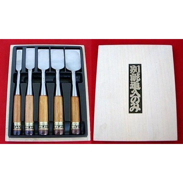 伝統工芸士 岩崎のみ製作所 ハイス鋼 追入鑿 赤樫柄 5本組(三分、五分、八分、一寸、寸二) 木箱入...