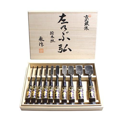 播州三木 岩崎のみ 左のぶ弘 追入鑿 黒檀柄 一枚裏 10本組 黒裏 イブシ スリ合わせ無し 桐箱入...