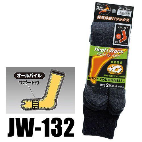 足袋ソックス JW-132 ブラック
