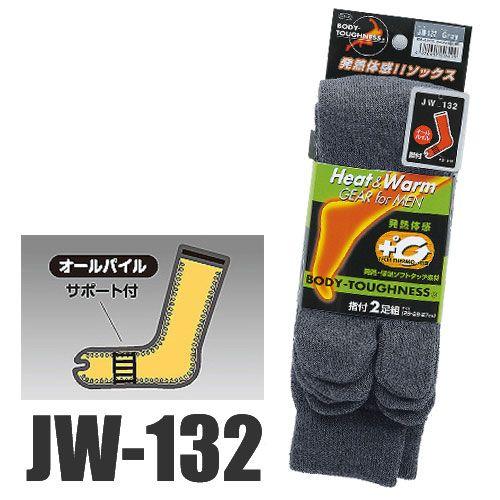 足袋ソックス JW-132 グレー