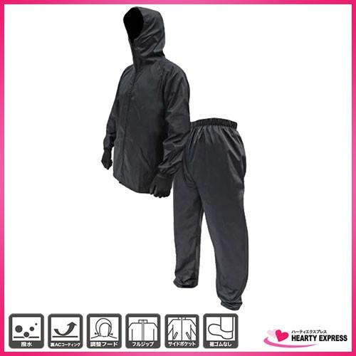 ケイワーク 前開きヤッケ W-320 上下セット ブラック Lサイズ 黒