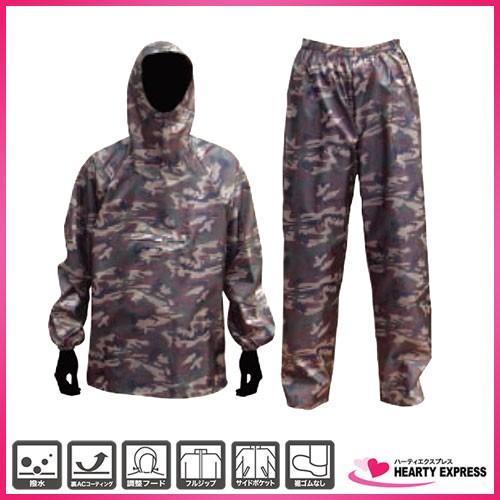 ケイワーク 迷彩ヤッケ W-330 上下セット グリーン迷彩 撥水コーティング加工