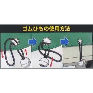 トラックシート用 ゴムひも 玉付 10本入2袋