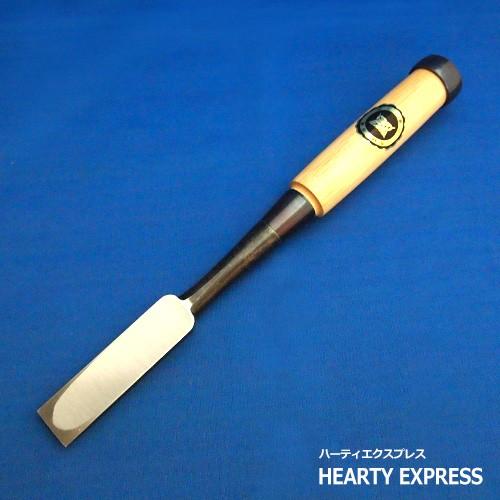 播州三木 大内鑿 関東型 芯持樫柄 厚 叩鑿 八分角打(24mm)