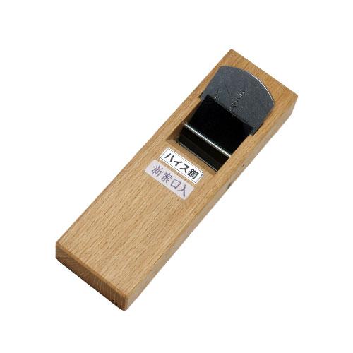 常三郎 ハイス鋼ミニ鉋 黒檀新案口入 白樫台七寸台（50ミリ）