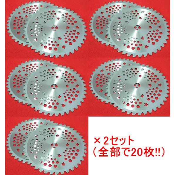 草刈 刈払機用チップソー 4面研磨 播州職人プラス(20枚組) 255mm×40P