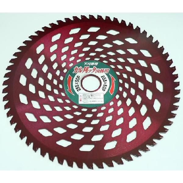 山林 下刈用チップソー カル刈ッタ 超軽量 完全埋込型 255mm×60P カルカッタ