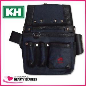 KH 基陽 HUMHEM 24206型 バッグ ネイビー HM24206-N 腰袋 釘袋