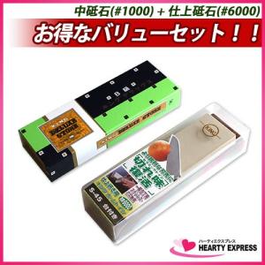 ナニワ研磨工業 ナニワ研磨 剛研「新(あらた)」 仕上砥石 #3000 NA