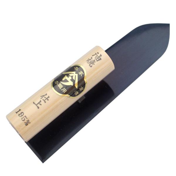 小阪鏝製作所 ヤマウ 油焼 仕上鏝 195mm 大工道具 左官道具 こて コテ